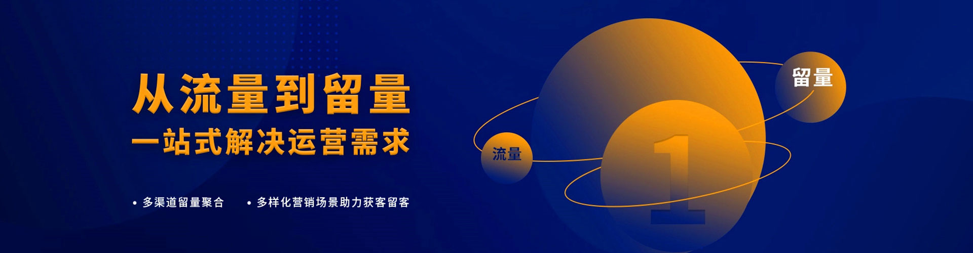 龙里信息流竞价