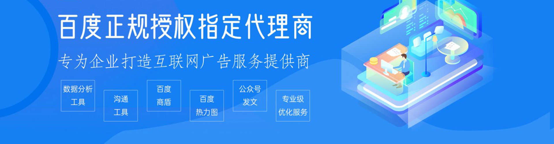 龙里sem托管