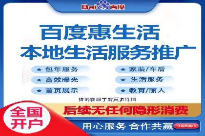 百度包年竞价实战技巧：案例助力企业提升业绩